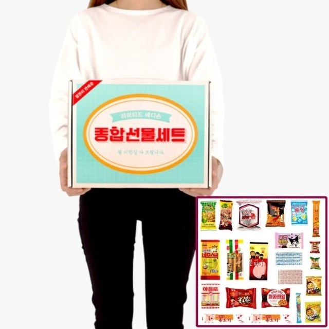 옛날식품 이미지