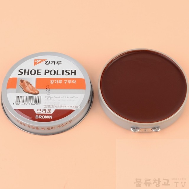 캉가루 이미지