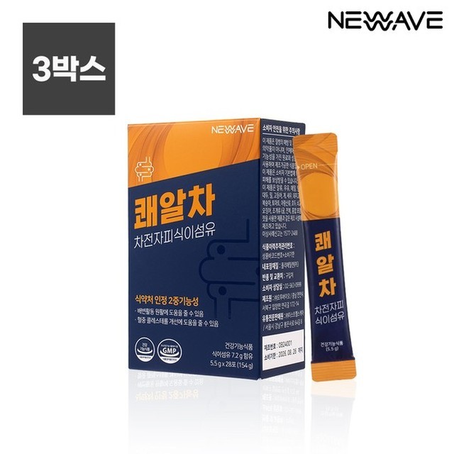 뉴웨이브 이미지