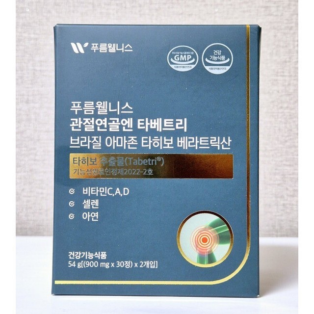 푸름 이미지