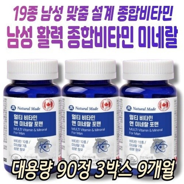 비타민 이미지