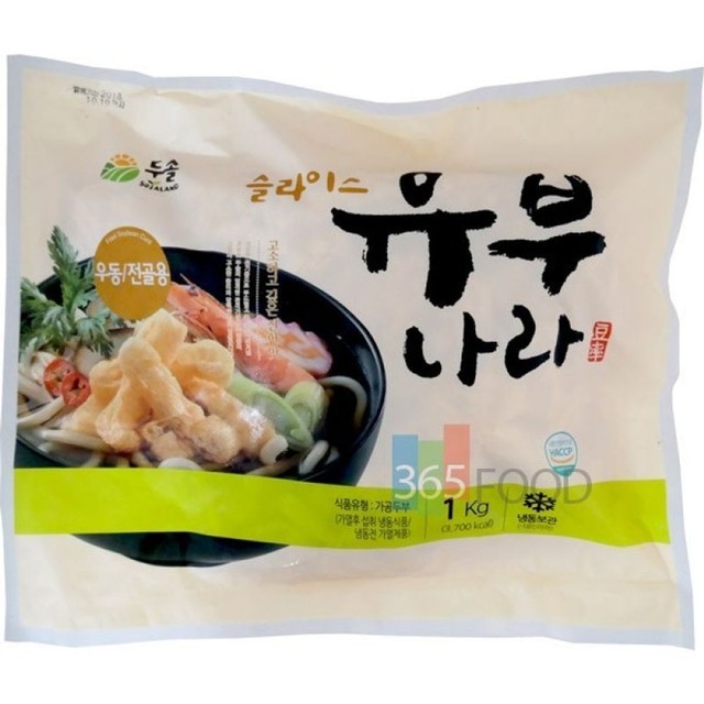유부랑 이미지