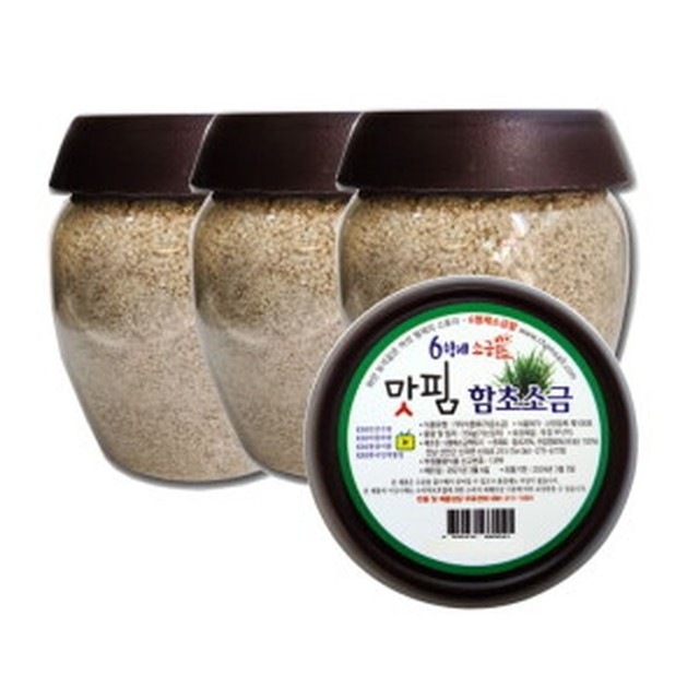 신안함초소금밭 이미지