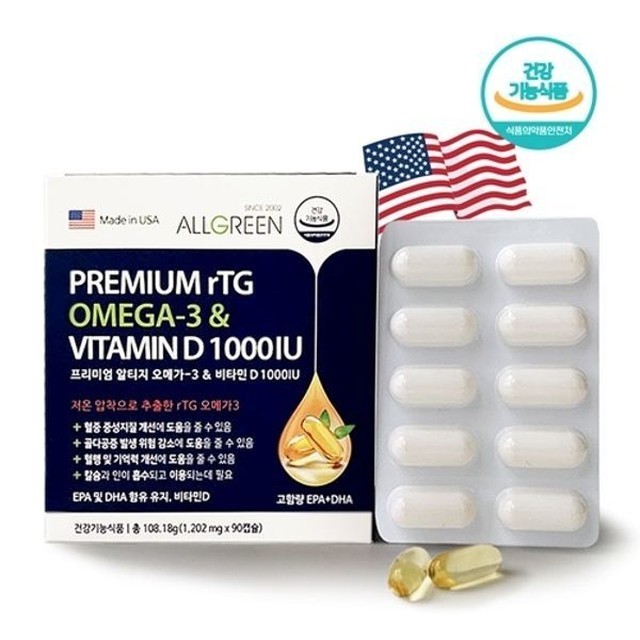 올그린 이미지