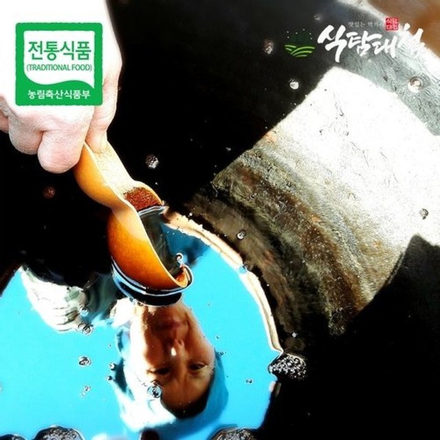 식탐 이미지