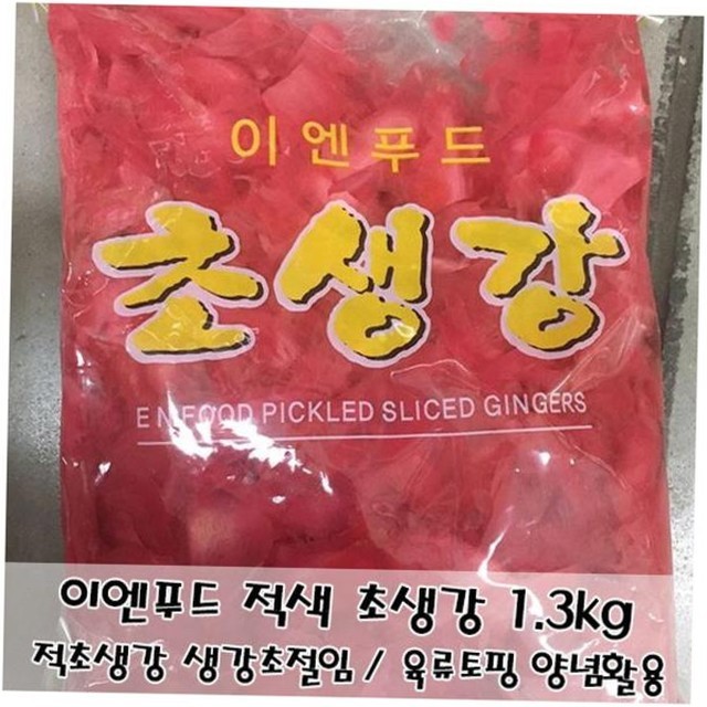 이엔푸드 이미지
