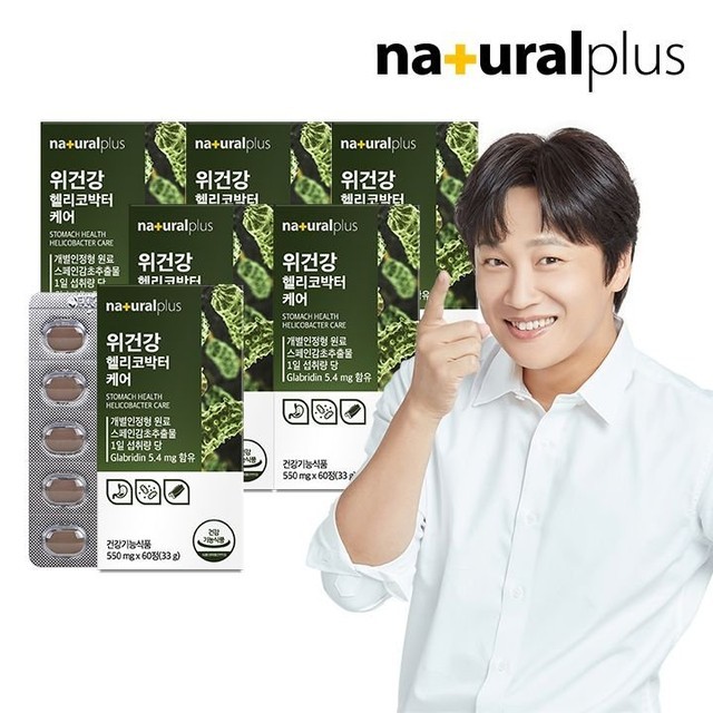 플러스위 이미지
