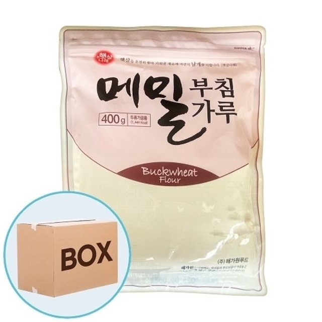 해가원 이미지