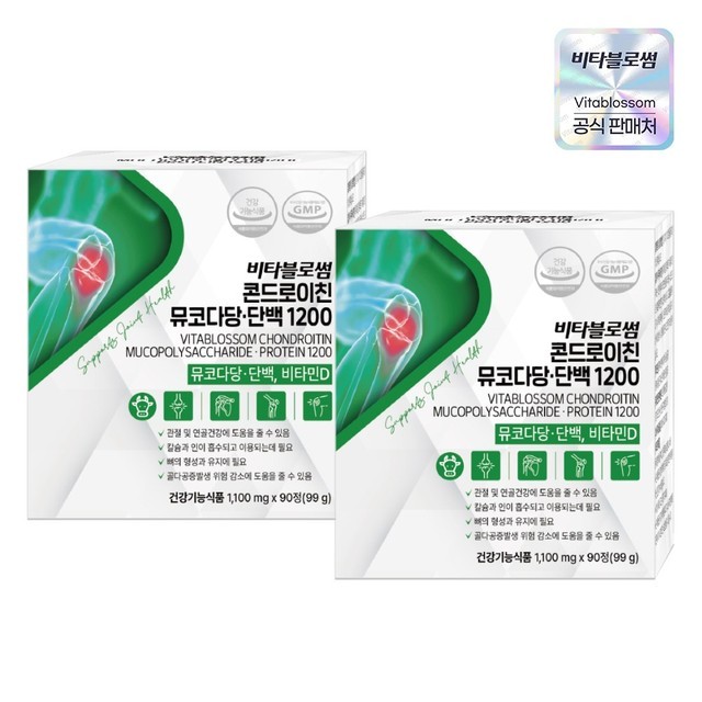 블로썸 이미지
