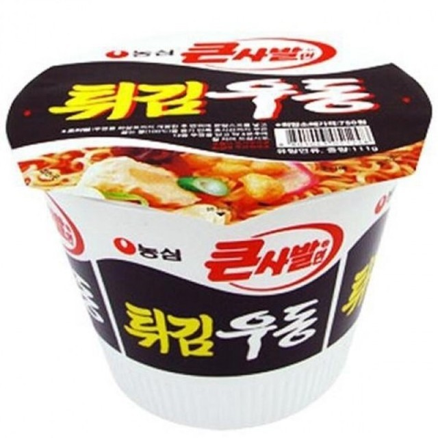 우동아 이미지