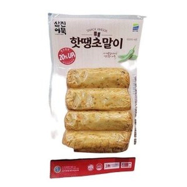 삼진축산 이미지