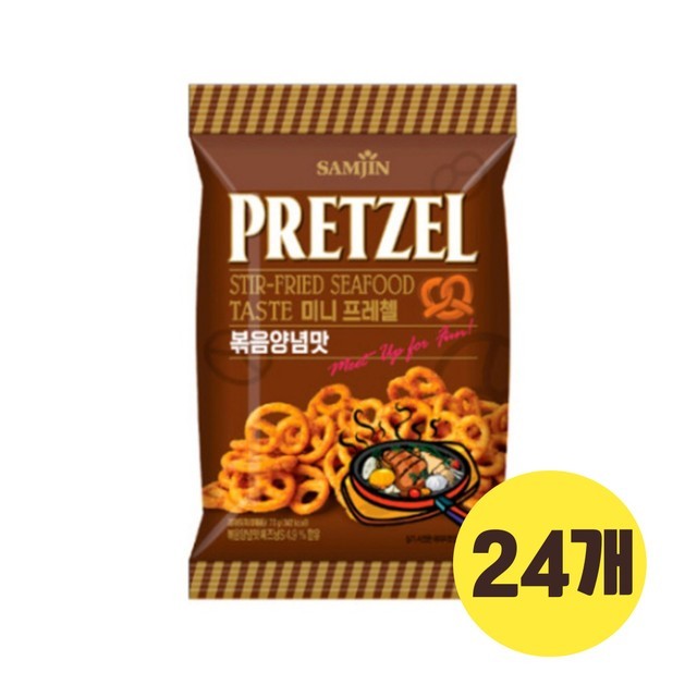 삼진 이미지