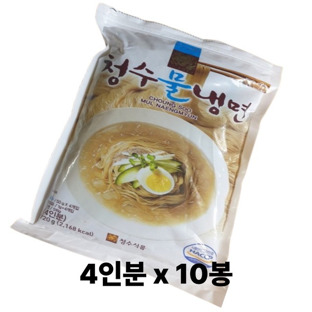 청수 이미지