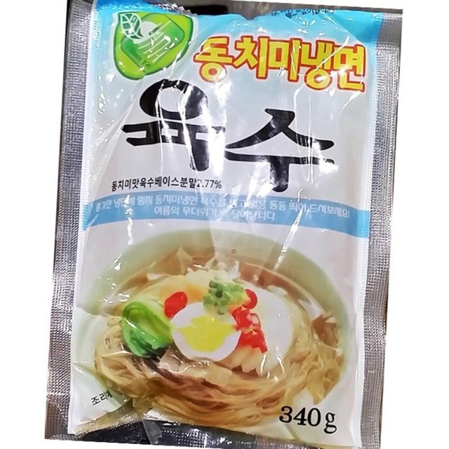 엄지냉면 이미지