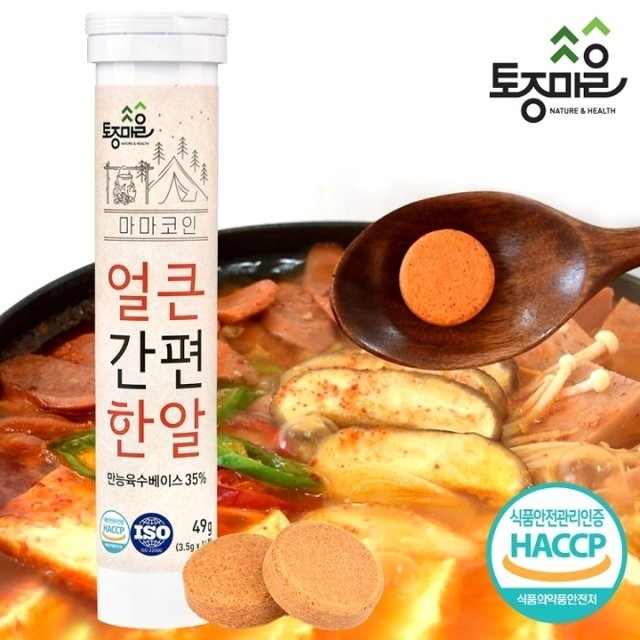 토종마을 이미지
