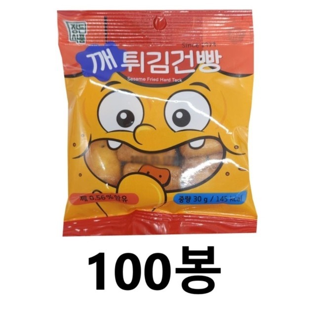 옛날식품 이미지