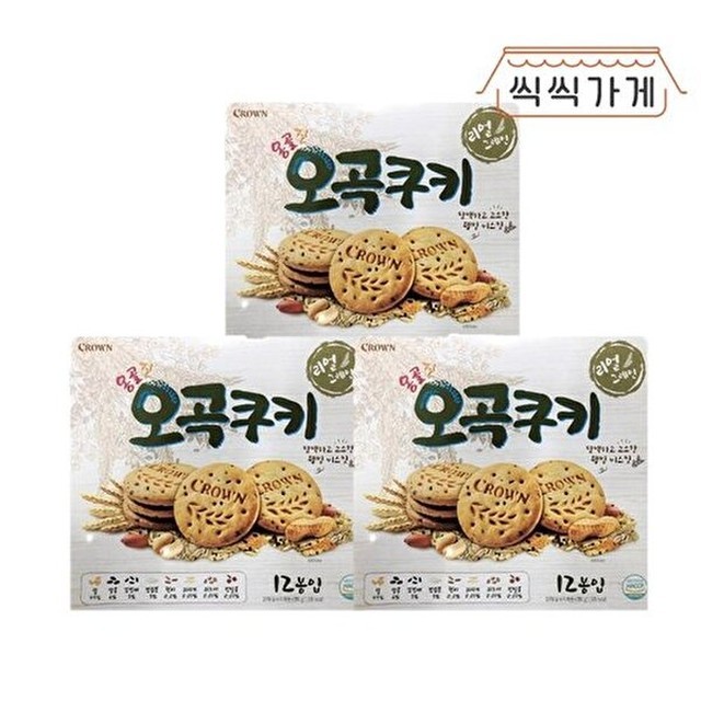 쿠키가게 이미지