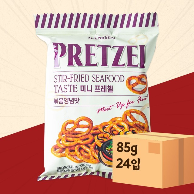 삼진 이미지