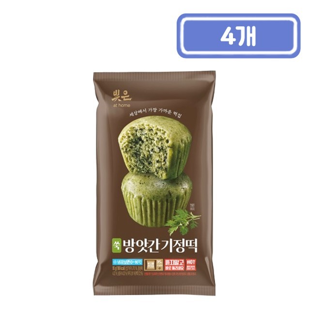 빚은 이미지
