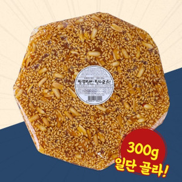 민속식품 이미지