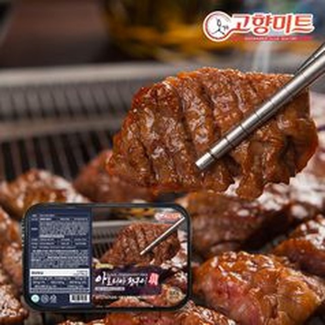 진미트 이미지