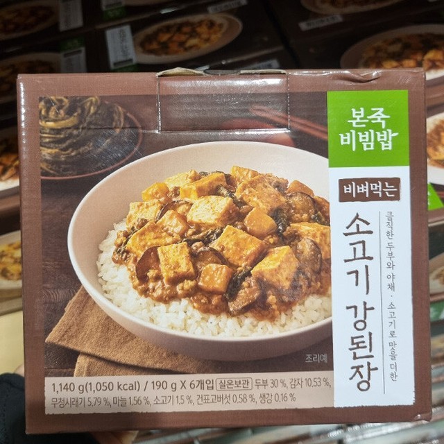 본죽 이미지