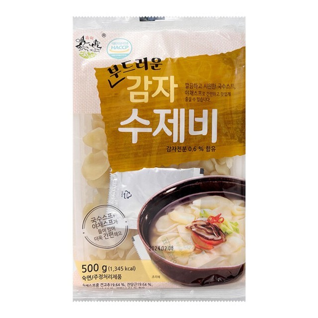 송학 이미지