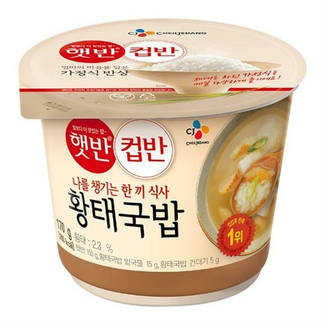 황태국밥 이미지