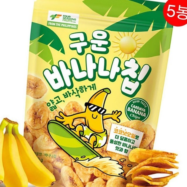 포시즌 이미지