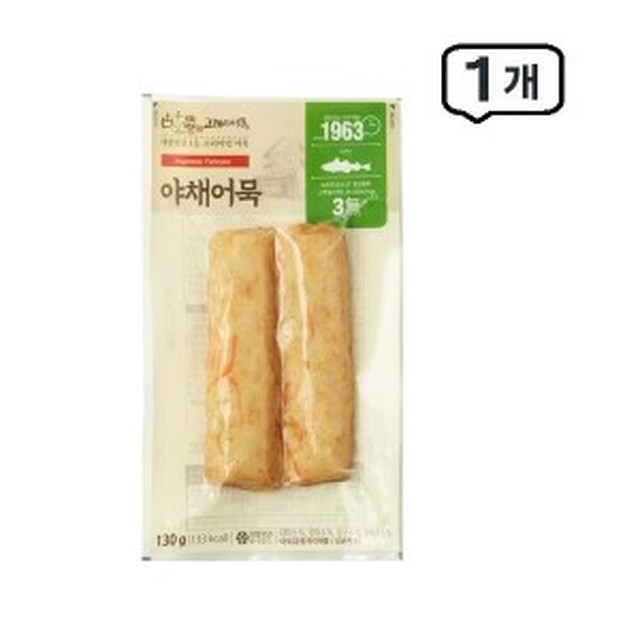 늘푸른야채 이미지