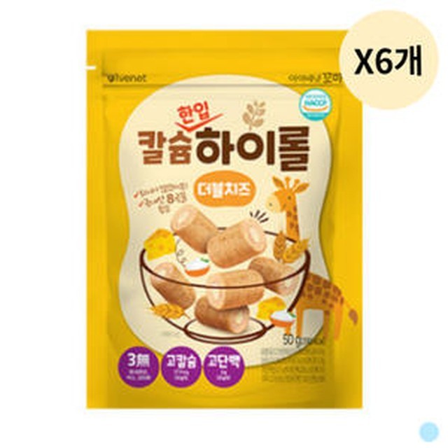 하이롤 이미지