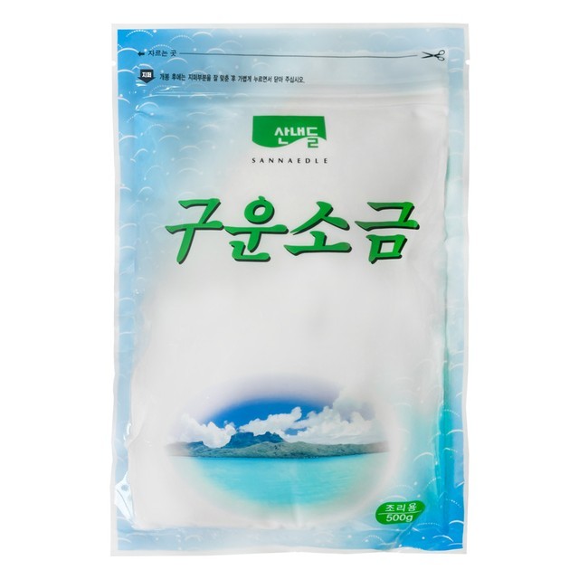 산내들 이미지