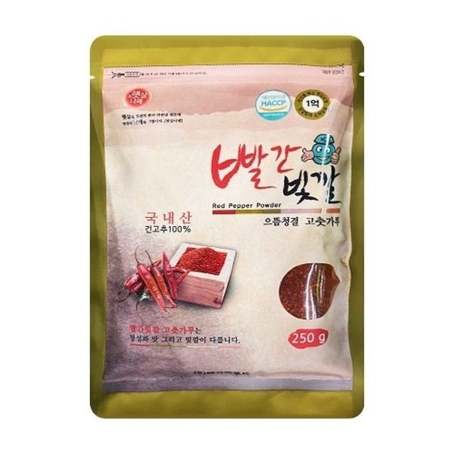 해가원 이미지