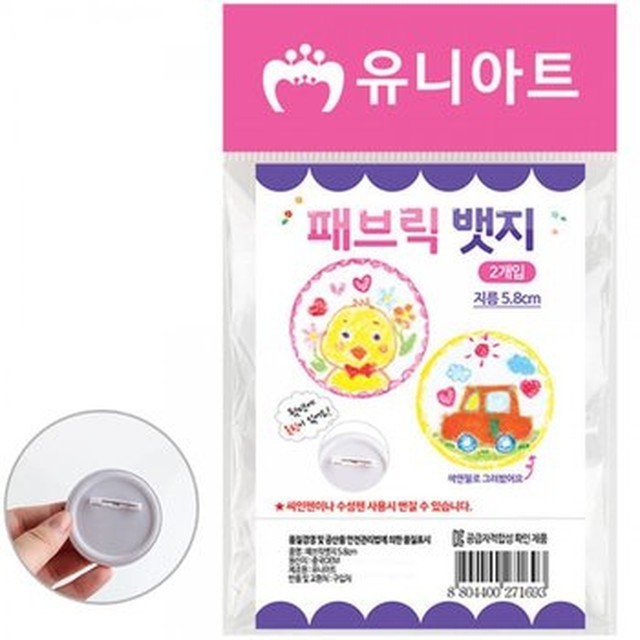 유니아트 이미지