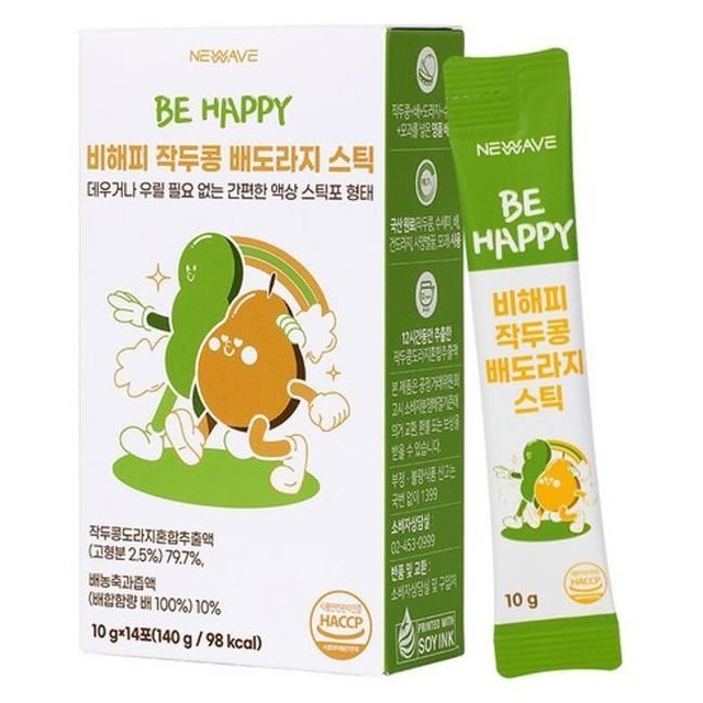 뉴웨이브 이미지