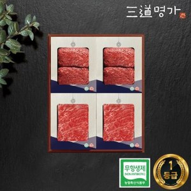 정육담 이미지