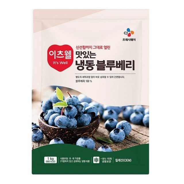 블루베리 이미지