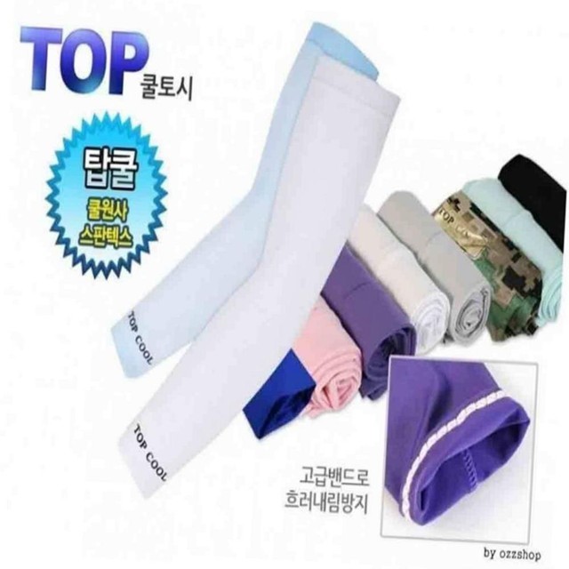 천빵 이미지