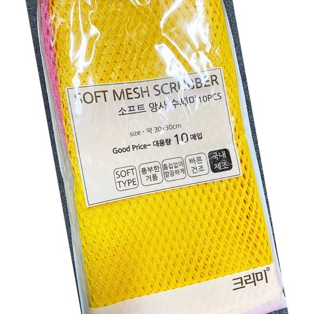잡화 이미지
