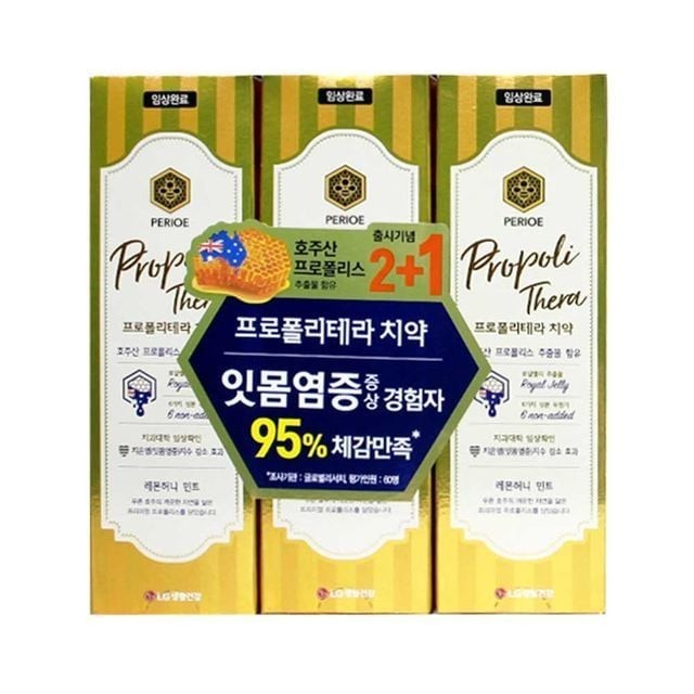 프로폴리 이미지