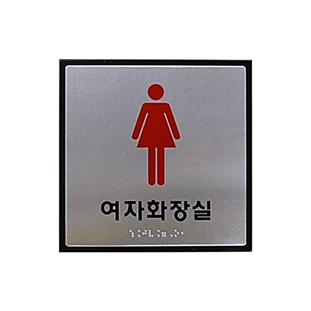 세모 이미지