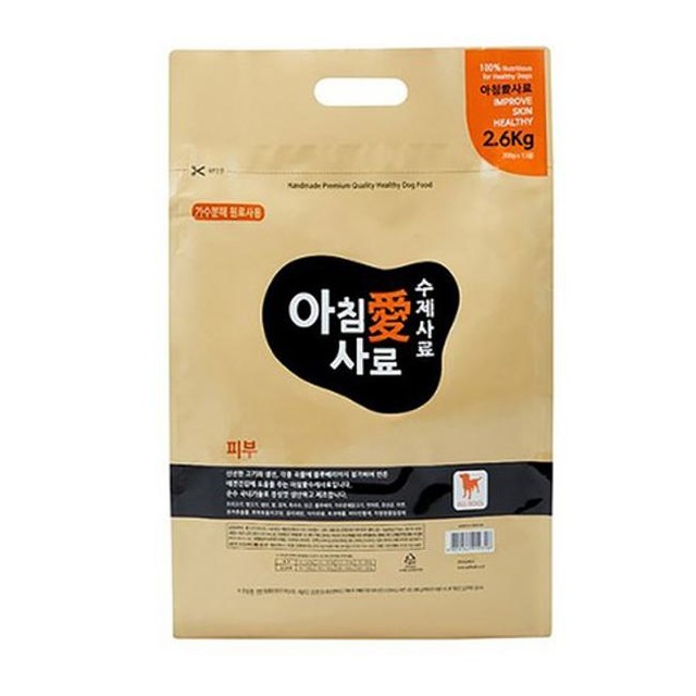 아침애 이미지