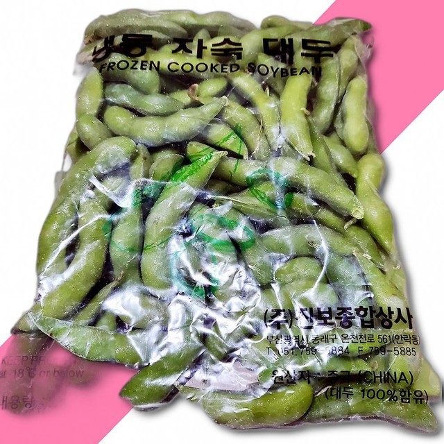 진보냉동 이미지