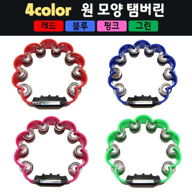 탬버린 이미지