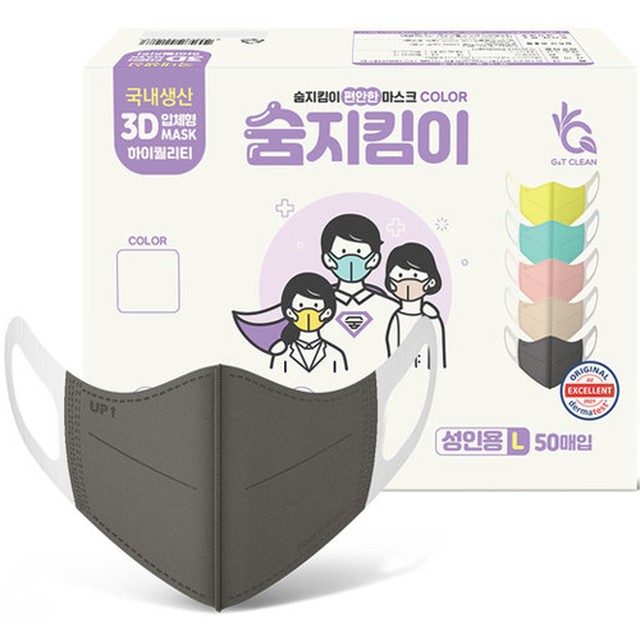 지앤티 이미지