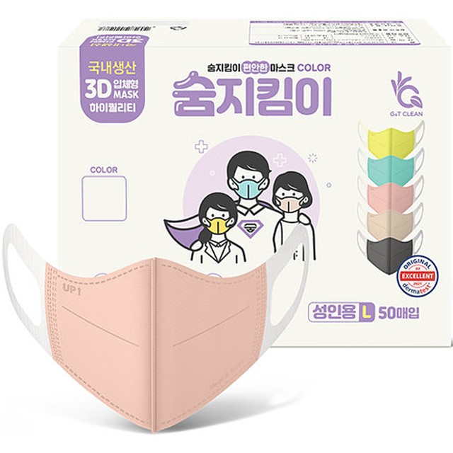 지앤티 이미지