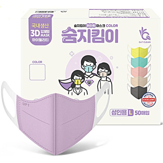 지앤티 이미지