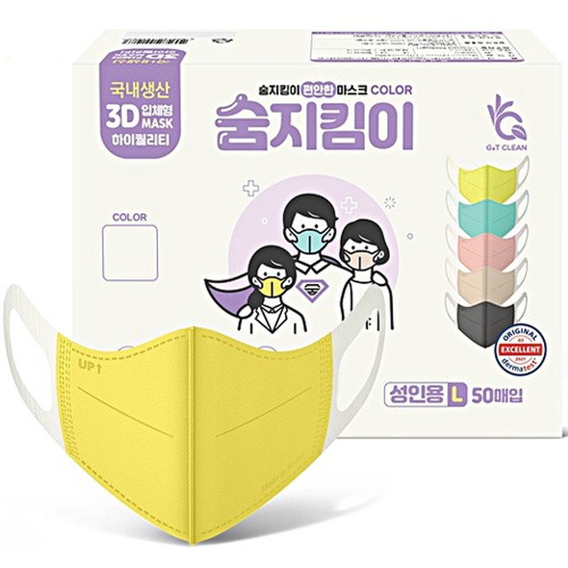지앤티 이미지