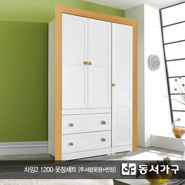 차밍가구 이미지