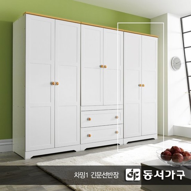 차밍가구 이미지
